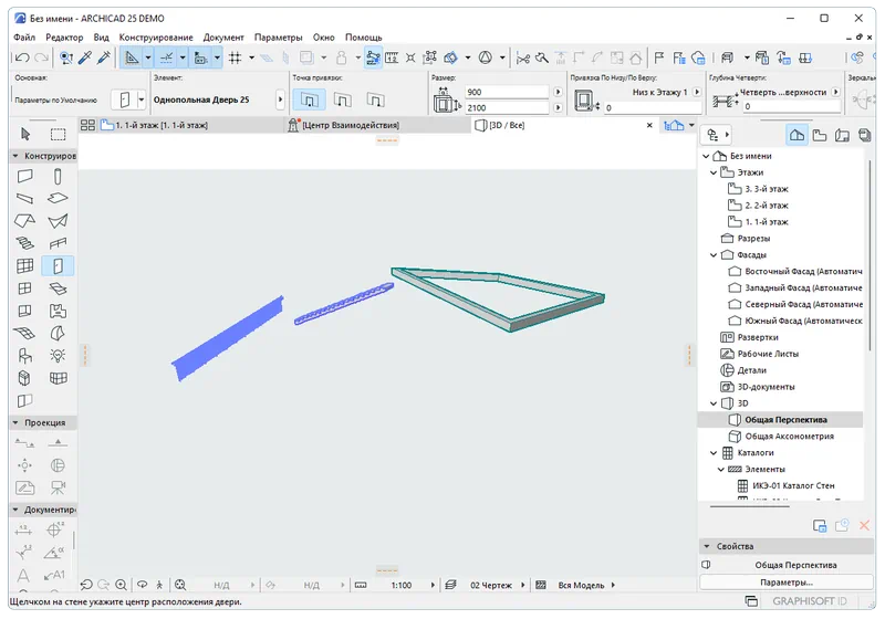 Программа ArchiCAD