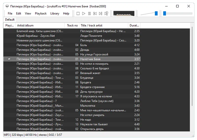 Проигрыватель Foobar2000