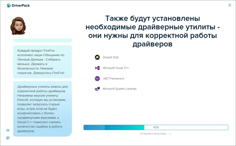 Установка компонентов в DriverPack Solution