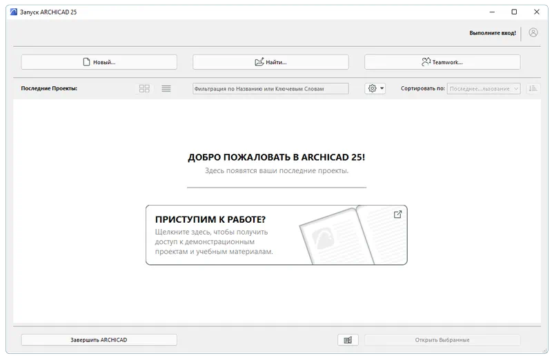 ArchiCAD