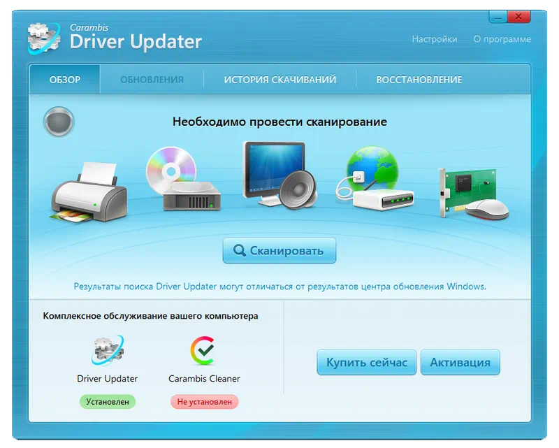 Carambis Driver Updater