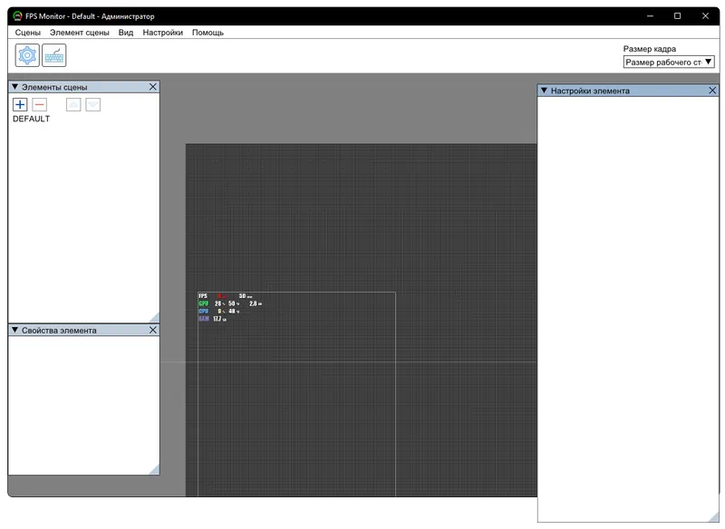 FPS Monitor