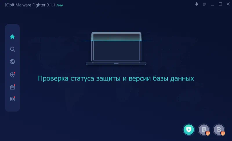 IObit Malware Fighter Pro
