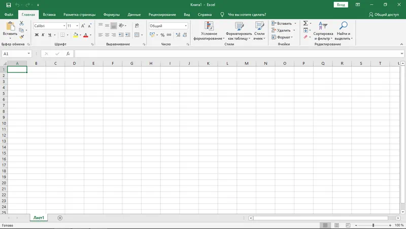 Microsoft Excel для Windows 11
