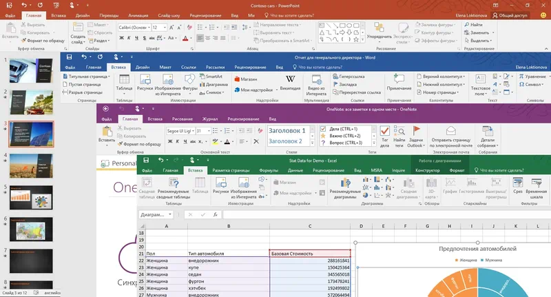 Microsoft Office для Windows 11