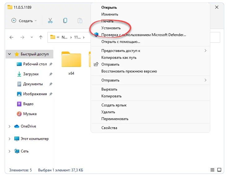 Инсталляция драйвера для PCIVEN_8086&DEV_1C3A&SUBSYS_77881462 rev 04