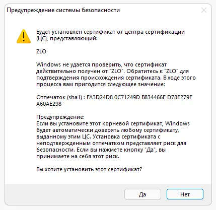 Работа с ZClient