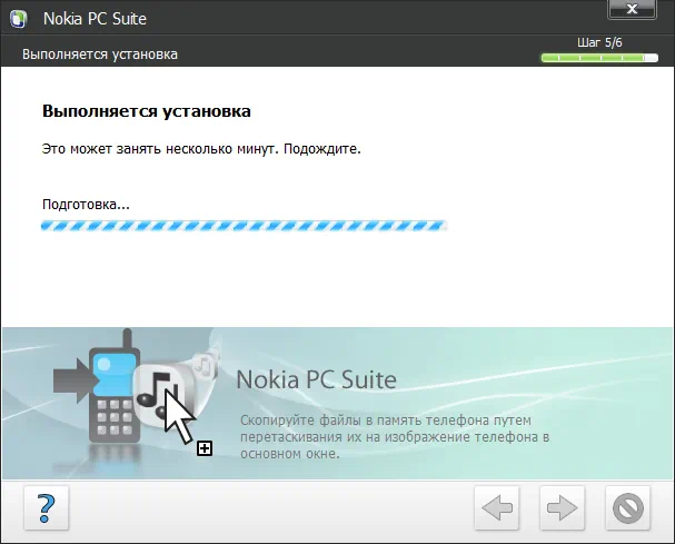 Установка драйверов Nokia pccsmcfd
