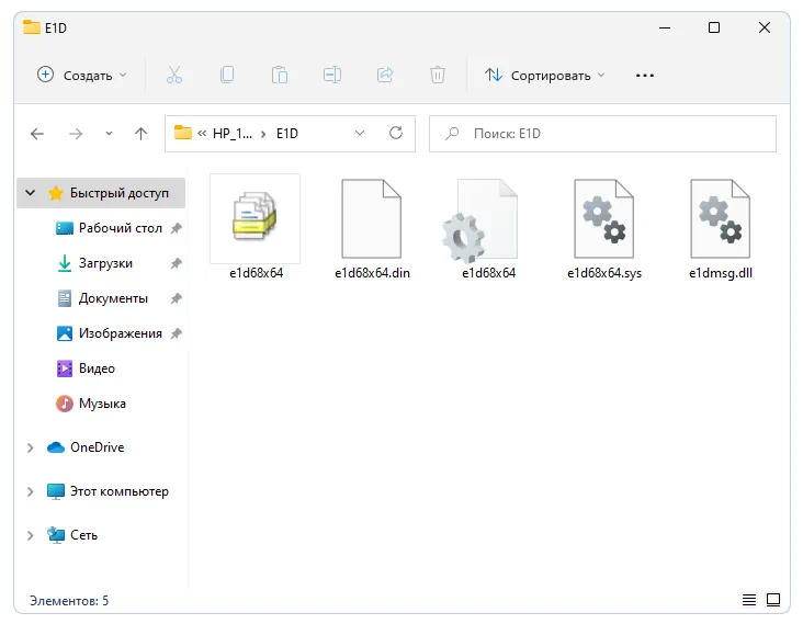PCIVEN_8086&DEV_15FA&SUBSYS_e0001458 rev 11