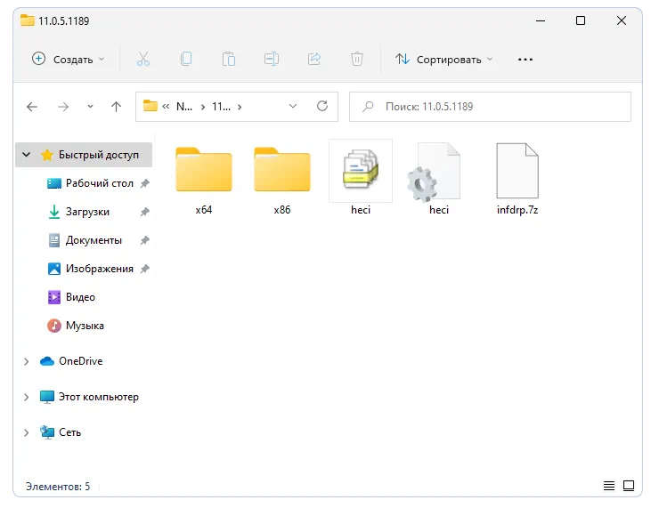 PCIVEN_8086&DEV_1C3A&SUBSYS_77881462 rev 04