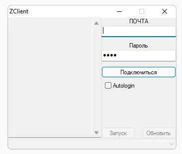 ZClient