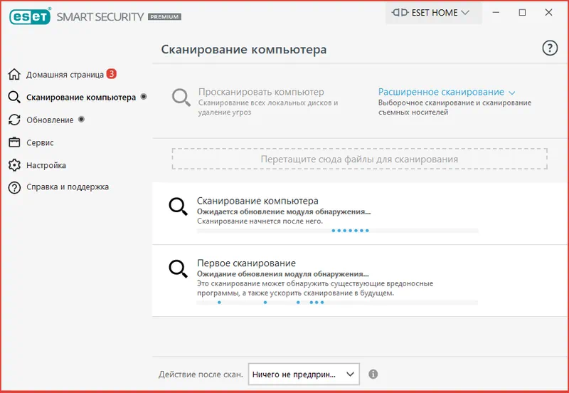 Антивирус ESET NOD32 Smart Security