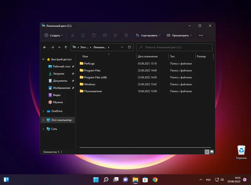 Файловый менеджер Windows 10 x64 IoT