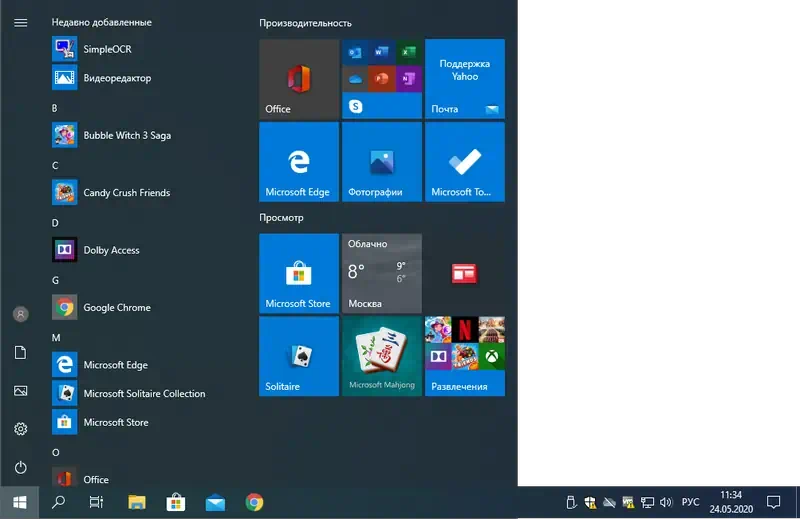 Меню Пуск Windows 10