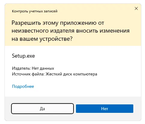 Начало инсталляции ASUS Fan Xpert