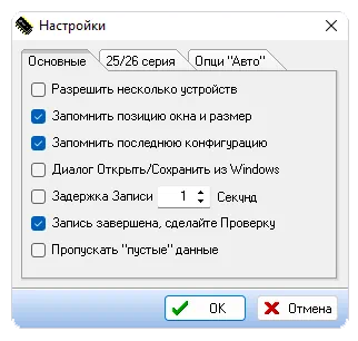 Настройки Colibri для программатора на CH341