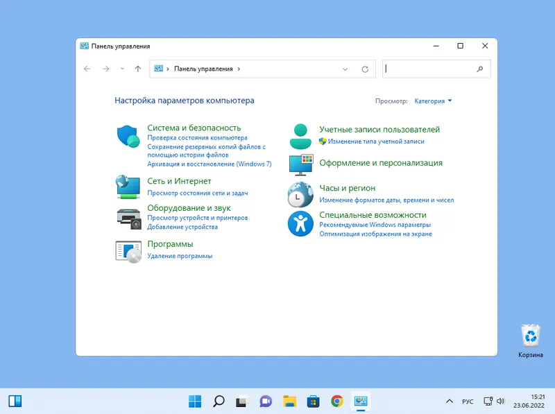 Панель управления Windows 11 Insider Preview