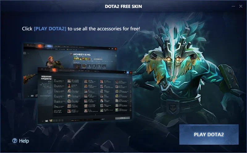 Программа Dota 2 Skin Changer