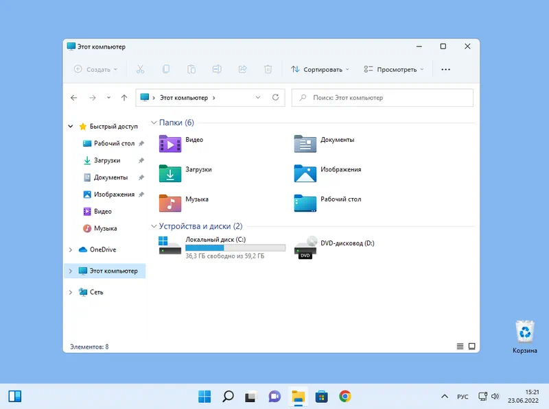 Проводник Windows 11 Insider Preview