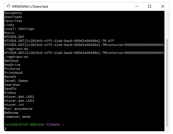 Работа с Git BASH