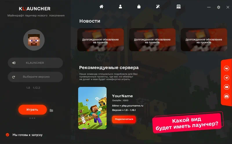 Работа с KLauncher.exe