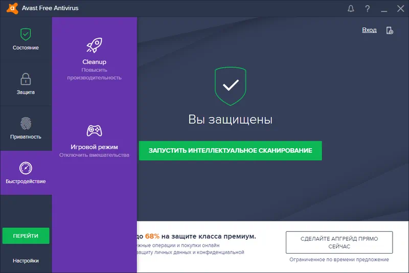 Avast Premium