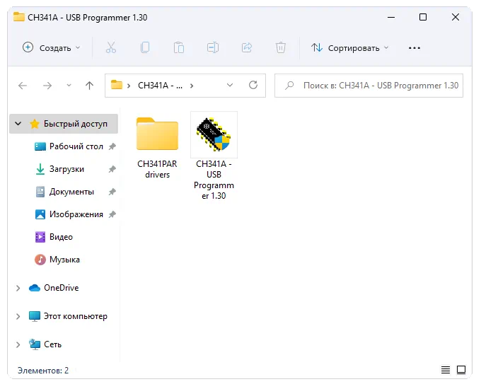 Colibri для CH341