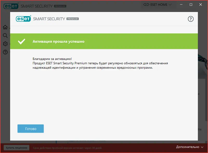 ESET NOD32 Smart Security