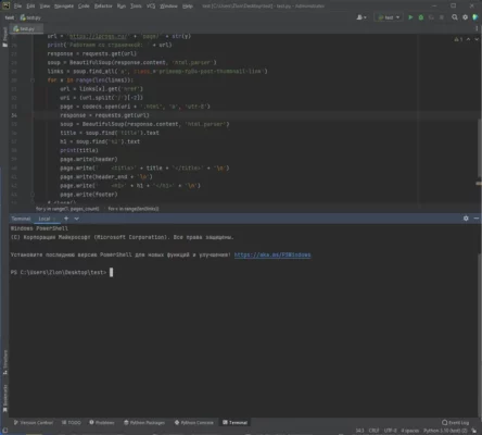 JetBrains PyCharm Professional