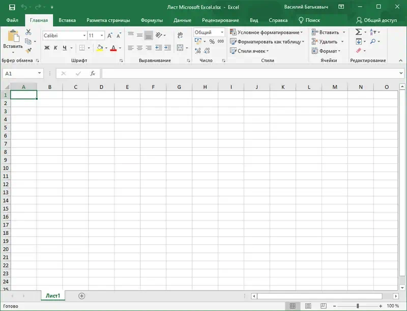 Microsoft Excel 2021