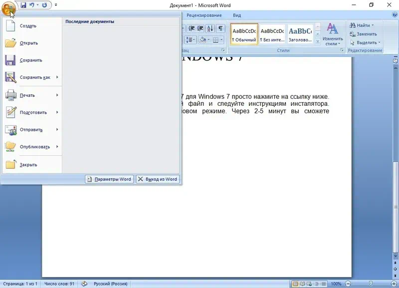 Microsoft Word