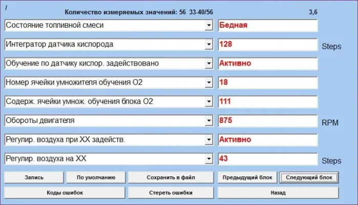 OP-COM