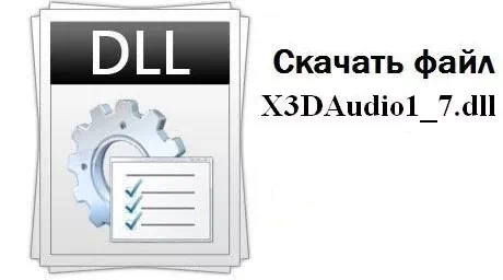 X3DAudio1_7.dll