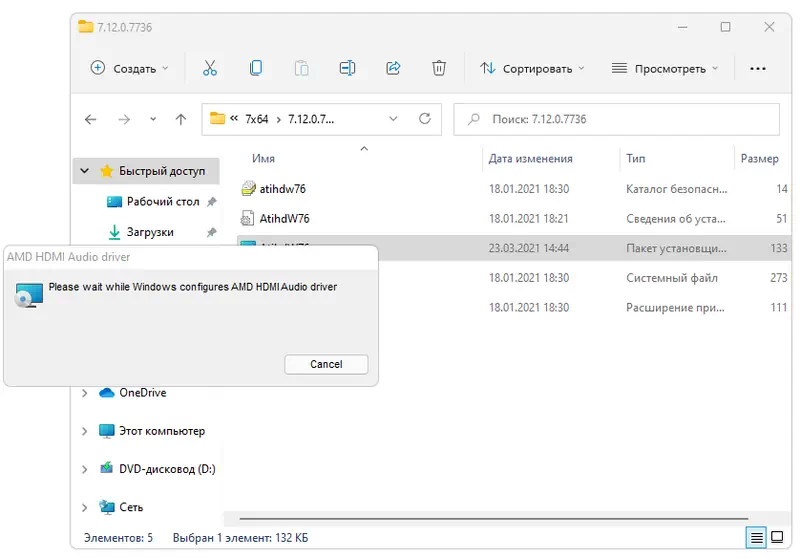 Драйвер для HDAUDIOFUNC_01&VEN_1002&DEV_AA01&SUBSYS_00AA0100&REV_1007