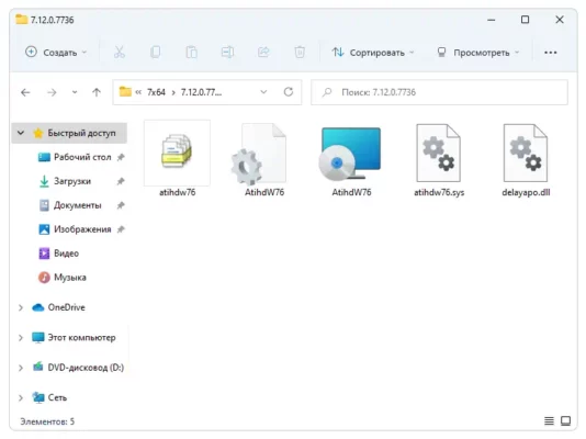 Драйвер HDAUDIOFUNC_01&VEN_1002&DEV_AA01&SUBSYS_00AA0100&REV_1007