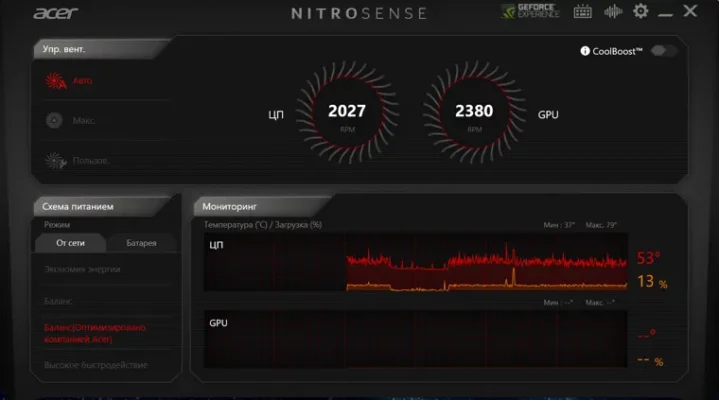 Acer NitroSense