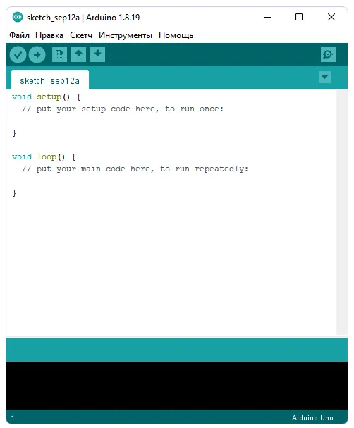 Arduino IDE