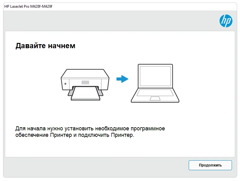 Драйвер для принтера HP LaserJet Pro M428fdn