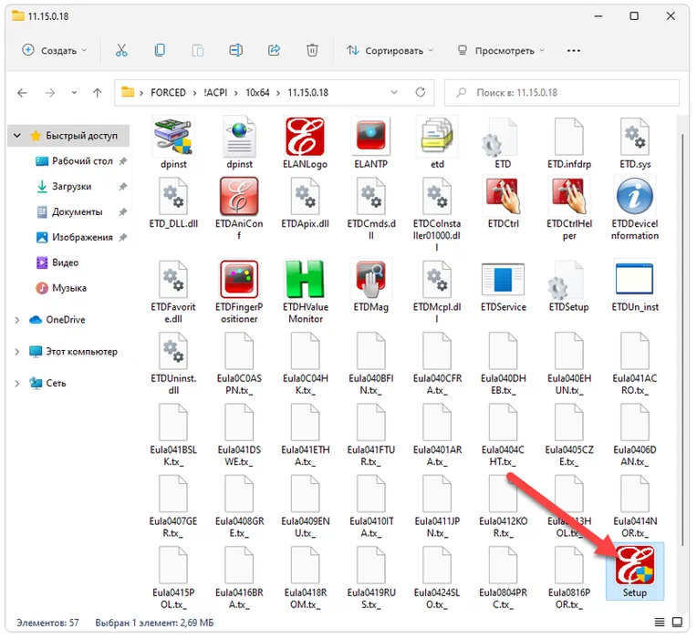 Драйвер Lenovo B560