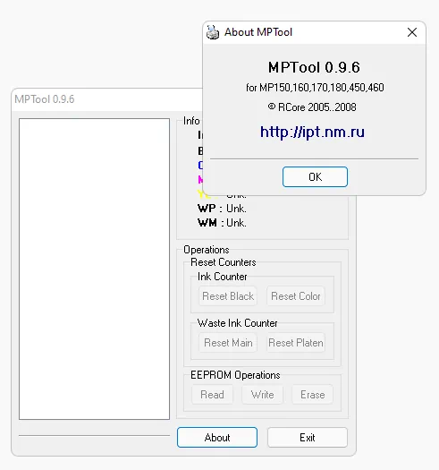 О программе MPTool