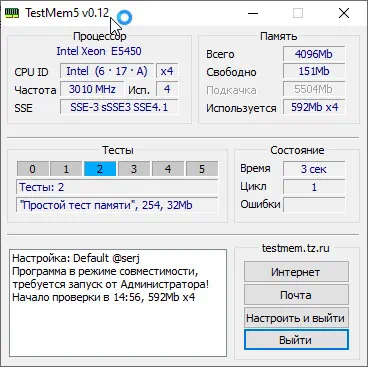 TestMem 5