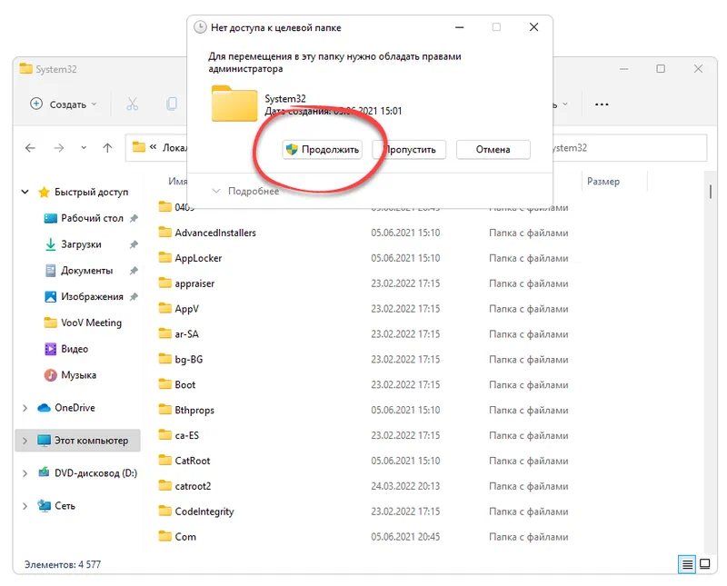 Установка Api-ms-win-core-winrt-l1-1-0.dll