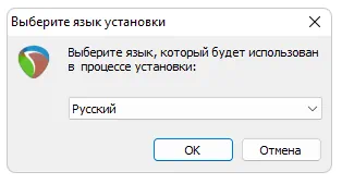 Установка Cockos REAPER