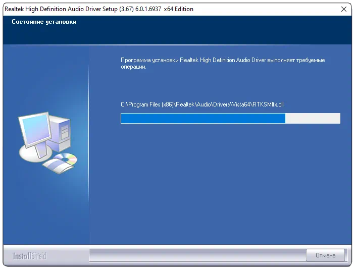 Установка драйвера для Asus X550c