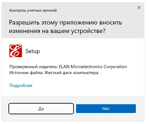 Установка драйвера для Lenovo B560