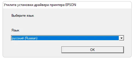Установка драйвера Epson L3151
