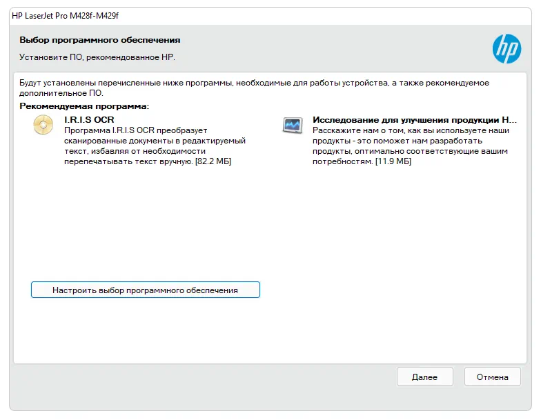 Установка драйвера HP LaserJet Pro M428fdn
