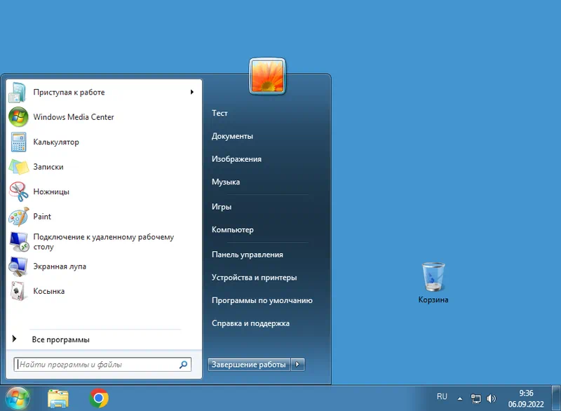 Windows 7 Home Basic