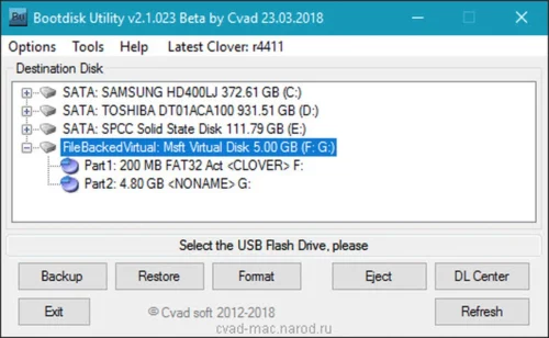 Приложение BootdiskUtility