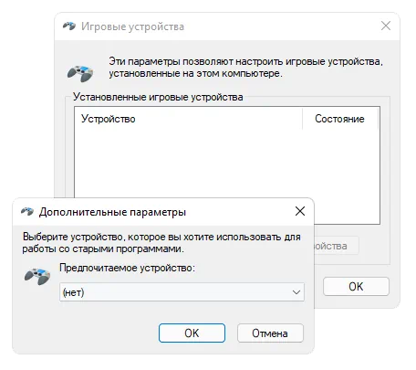 Программа XOutput Emulator Xbox 360 Controller